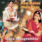 Jai Ram Rama Ramanam Sharanam Lata Mangeshkar Song Download Mp3