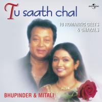 Pyar Zinda Rahe (Album Version) Bhupinder Singh,Mitali Singh Song Download Mp3