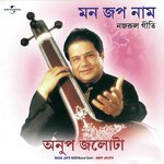 Aruno Kanti Ke Go (Album Version) Anup Jalota Song Download Mp3