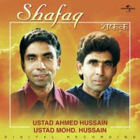 Apne Ghar Ke Dar - O -  Deewar Ko (Album Version) Ustad Ahmed Hussain,Ustad Mohammed Hussain Song Download Mp3