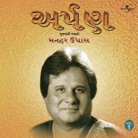 Introduction (Arpan  Vol.  1) (Album Version) Doctor Prakash Kothari Song Download Mp3