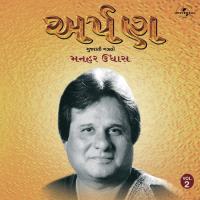 Pranay Panthe Janaro (Album Version) Manhar Udhas Song Download Mp3