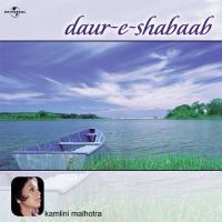 Mere Humrah (Album Version) Kamalini Malhotra Song Download Mp3