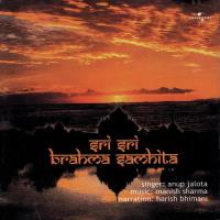 Shloka 1 To 62 & Explanation (Album Version) Anup Jalota Song Download Mp3