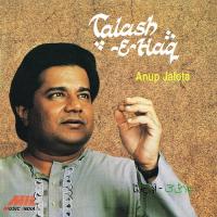 Ishq Hai To (Album Version) Anup Jalota Song Download Mp3