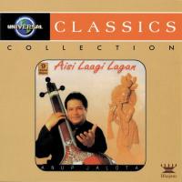 Aisi Lagi Lagan (Live) Anup Jalota Song Download Mp3