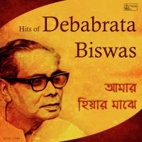 Esse Chhile Tobu Debabrata Biswas Song Download Mp3