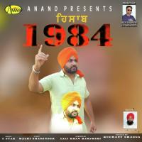 Hisab 1984 Manjit Uppli Song Download Mp3