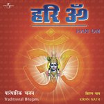 Aaj Mujhe Raghuvar Ki Sudh Aayi (Album Version) Kiran Nath Song Download Mp3