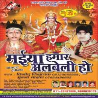 Mathwa Par Hathwa Binod Bihari Song Download Mp3