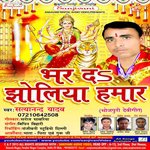 Jat Rahi Mela Ghume Satyanand Yadav Song Download Mp3