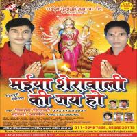 Tohare Mangiya Me Agiya Munna Aryan Song Download Mp3