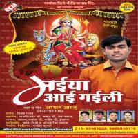 Baje DJ Charo Or Ho Arman Aarju Song Download Mp3