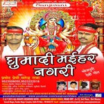 Piya Basele Pardesh Pramod Premi Song Download Mp3