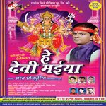 Bidai Geet Bharat Bhojpuriya Song Download Mp3