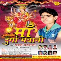 Chunariya Mai Ke Lal Chadela Pawan Parwana Song Download Mp3