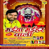 Sherawali Ke Jaikara Lalan Pandit Song Download Mp3