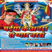 Jiya Mor Darata Raju Rawana Song Download Mp3