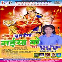 Badi Udbas Na Kaile Biya Sanjay Nirala Song Download Mp3