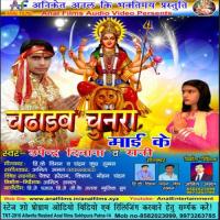 Tani Aaba Mahatari Upendar Diwana,Rani Song Download Mp3