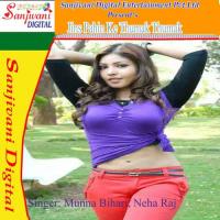 Jins Pahin Ke Thumak Thumak Ke Munna Bihari Song Download Mp3