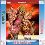 Suni Mora Raja Vicky Raj Song Download Mp3