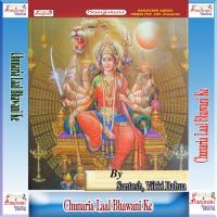 Chala Ho Mai Ke Manawe Chala Santosh Song Download Mp3