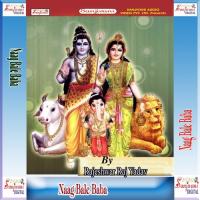 Aabatari Mami Rajeshwar Raj Yadav Song Download Mp3