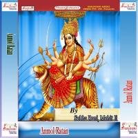 Ek Jyoti Hai Mohit Ji Song Download Mp3