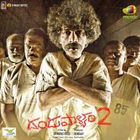 Jananam Oka Katha Ashwin Song Download Mp3