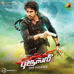 Brucelee Nincy,Jagadeesh Song Download Mp3