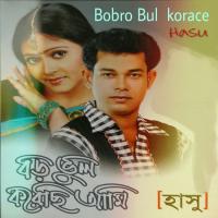 Ruposhi Hasu Song Download Mp3