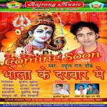 Aa Gaini Bhola Sarkar Rahul Raj Chaube Song Download Mp3