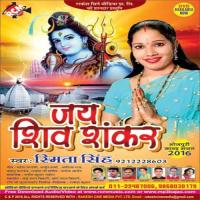 Bhola Daya Se Mukhiyayin Banlu Ae Bhauji Smita Singh Song Download Mp3