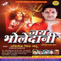 Bhole Pe Jal Dhari Ho Abhisek Singh Mantu,Radha Panday Song Download Mp3