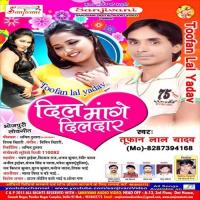 Leke Bhagal Naihar Ke Yaar Toofan Lal Yadav Song Download Mp3