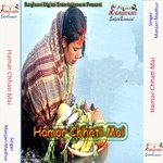 Humaar Chhati Mai Manjari Madhur Song Download Mp3