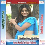 Gari Kawari Injan Musafir Ji Song Download Mp3