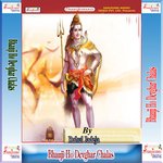 Rahli Birajal Kailas Rahul Jadeja Song Download Mp3