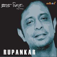 Aay Firey Rupankar Bagchi Song Download Mp3