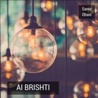 Ai Brishti Samir Obaid Song Download Mp3