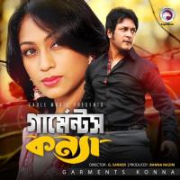 Garments Konna Salma,Palash Sen Song Download Mp3