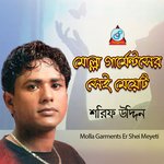 Dhor Bondhu Sharif Uddin Song Download Mp3