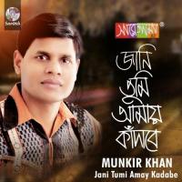 Hotat Kore Mone Munkir Khan Song Download Mp3