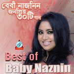 Tora Jaite Dena Amake Baby Naznin Song Download Mp3