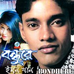 Tomare Haranor Shoke Emon Khan Song Download Mp3