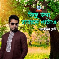 Kichu Kotha Batashe Pathau Arefin Rumi Song Download Mp3