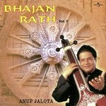 Koi Gopi Aayi (Album Version) Anup Jalota Song Download Mp3