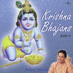 Commentary : Krishna Ka Swaroop  Ab Ki Tek (Album Version) Anup Jalota Song Download Mp3