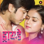 Locha Lapacha Benny Dayal Song Download Mp3